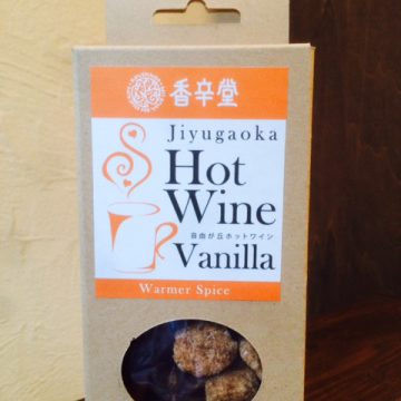 Jiyugaoka hot wine Vanilla　
